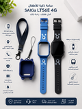 SAIGa LT56E 4G Kids Smart Watch with GPS Tracking, Video Calling & SOS